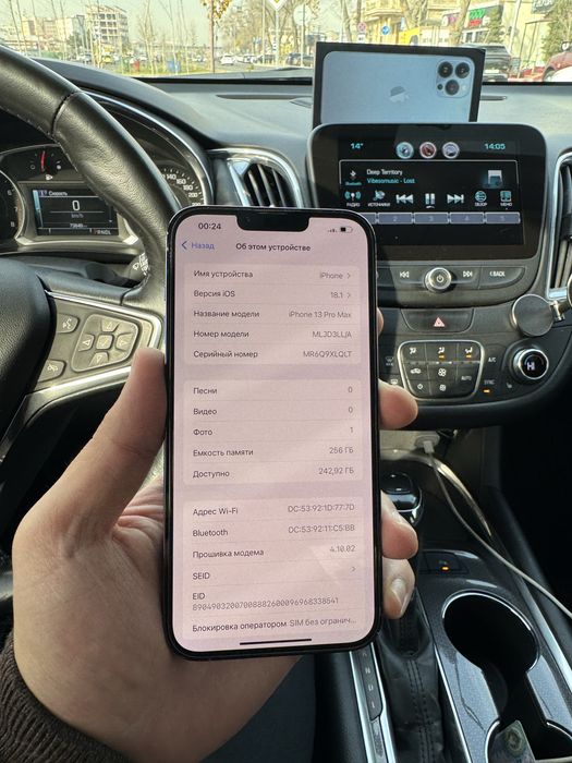 Iphone 13 pro max 256 gb karobka dakument