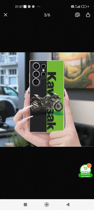 Протектор за телефон Samsung S30/S21