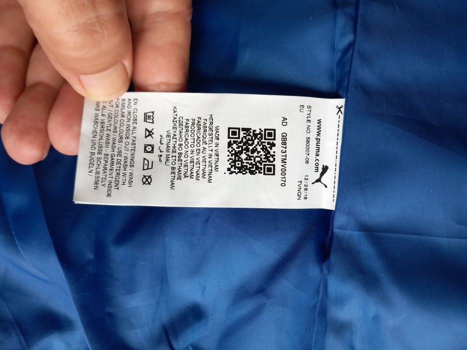 Зимно тъмносиньо яке Puma, ново