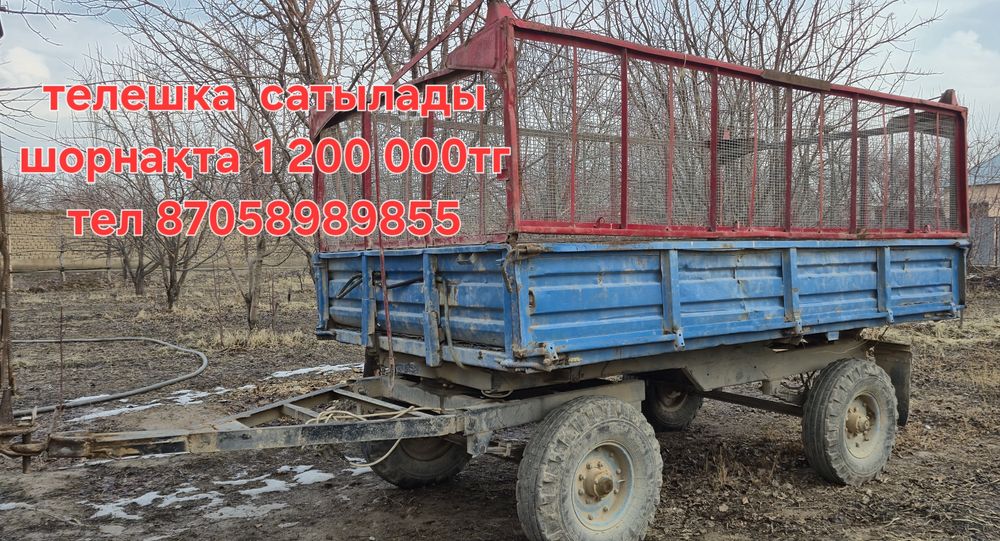 Трактор пия соқа глубокий соқа тележка