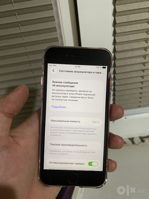 Iphone se 2020 red