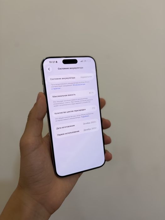 Продам iPhone 15 Pro Max 256GB Natural Titanium