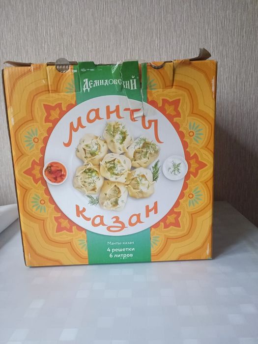 Продам мантоварку 6 литр.