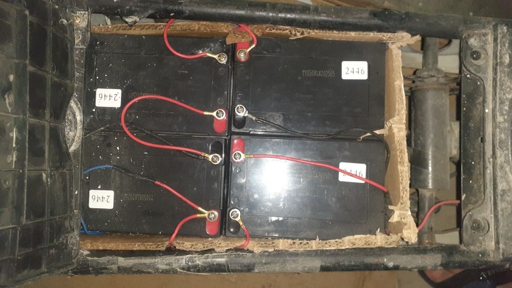 Скутер Электронный