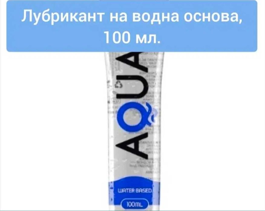 Интимен гел 9 различни вида