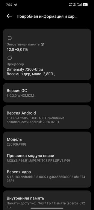 Redmi Note 13 Pro+ 5g 12/512 SROCHNO!