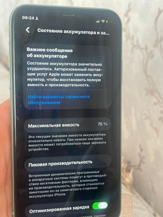 айфон 11 64 гб продаеться