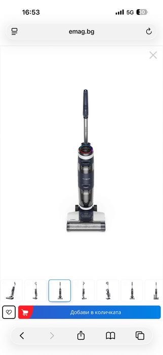 Прахосмукачка TINECO за сухо и мокро почистване