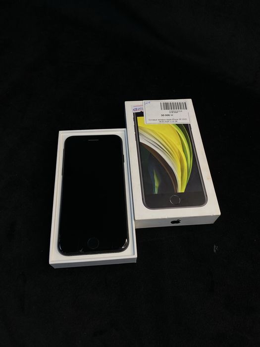 Iphone SE 2020 Baitimes 0-0-12