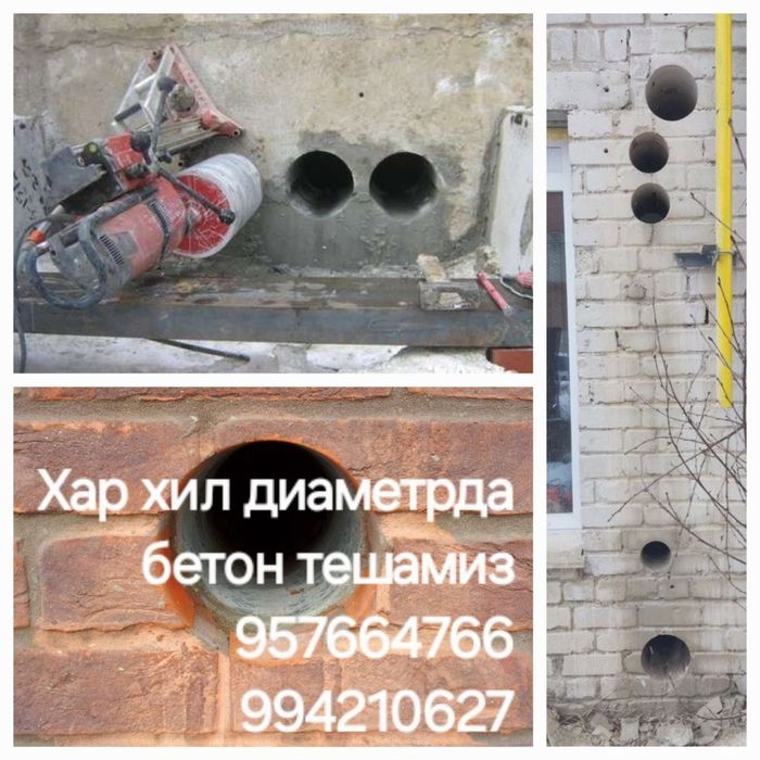 Пена полиуретан ППУ СЕПАМИЗ