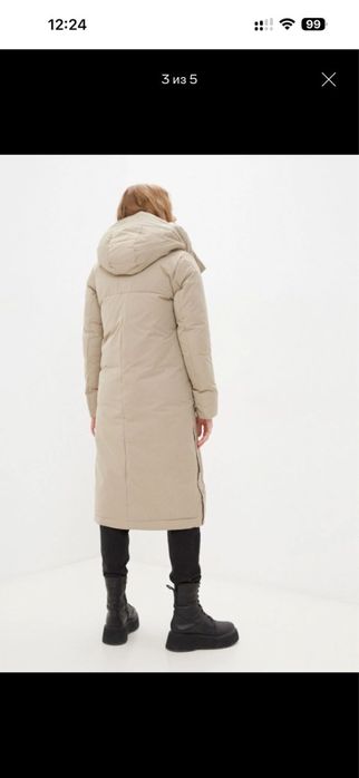 Женская зимняя куртка