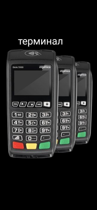 Pin pad кабель для подключения к терминалу Desk / 3500