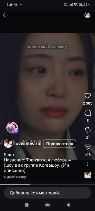 Продам 2-х комнатную квартиру