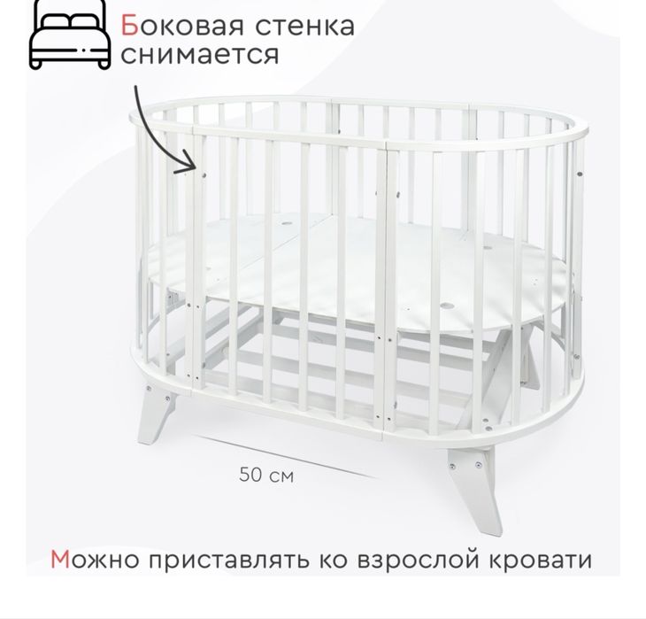 Детская кровать манеж трансформер Tomix