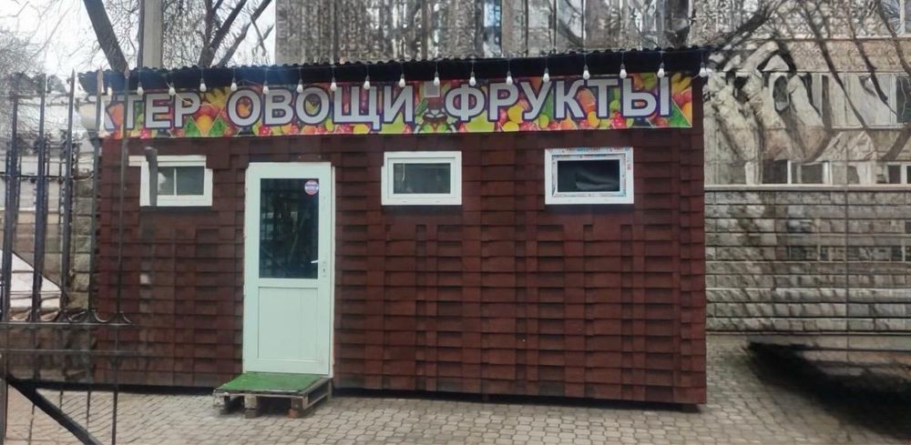 Бутка для бизнеса