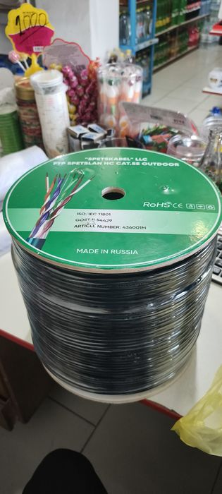 Intrnet kabel 8 tali 310 metr