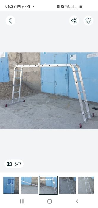 Стремянка,лестница