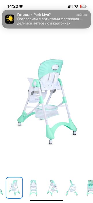 Стульчик Babyton Happy Animals Green