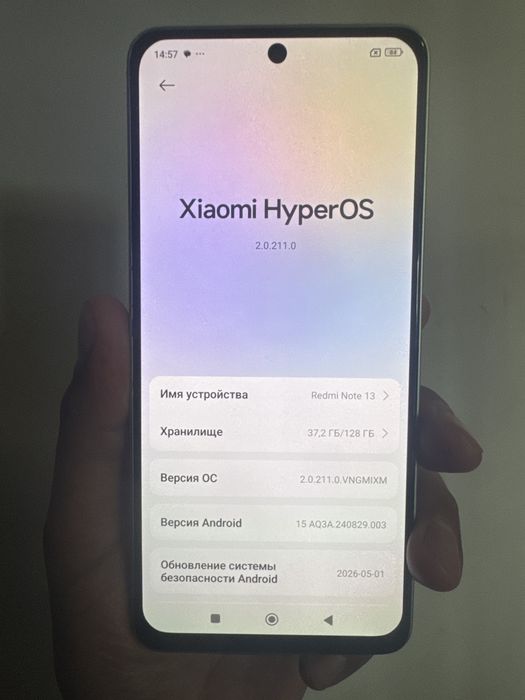Redmi Note 13 8/128
