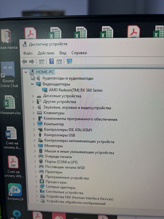 Продам компьютер