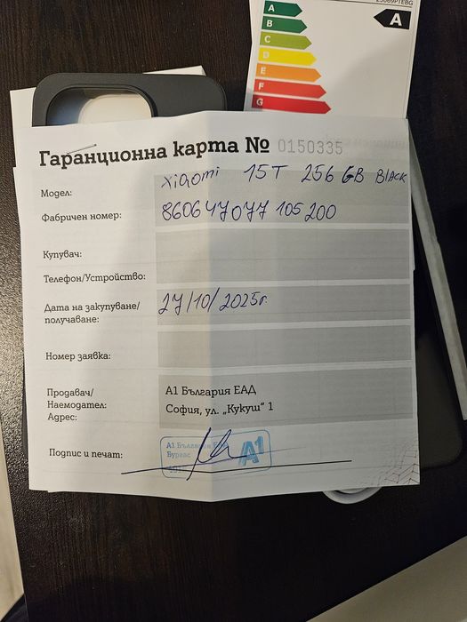 Телефон Xiaomi 15T