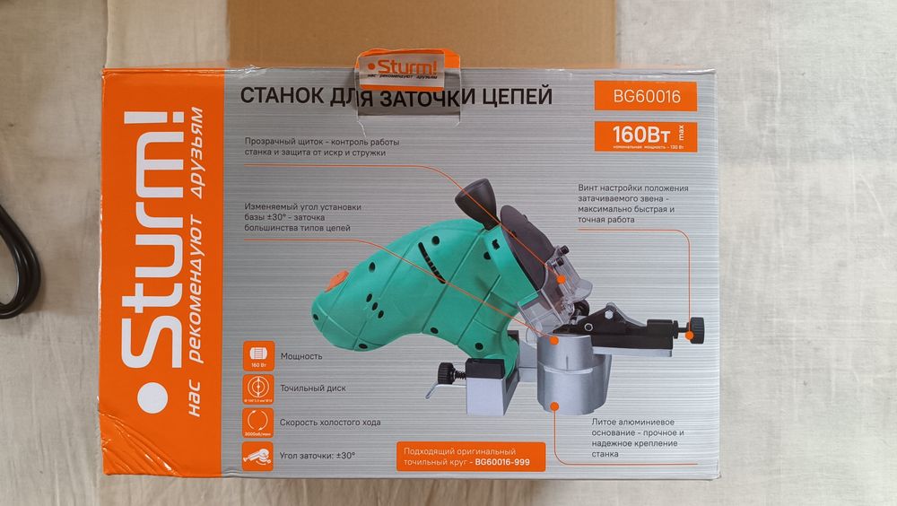 Stanok dlya zatochki sepey