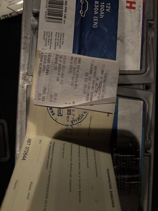 Акумолатор Bosch 100Ah