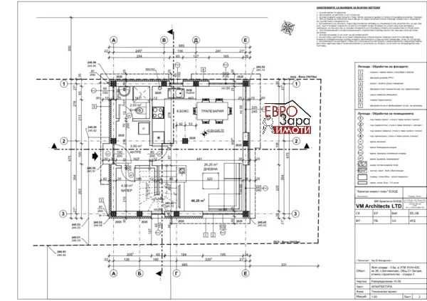 Продава се Къща в Стара Загора, Център - 100 кв.м за 470 €/кв.м - Снимка #2