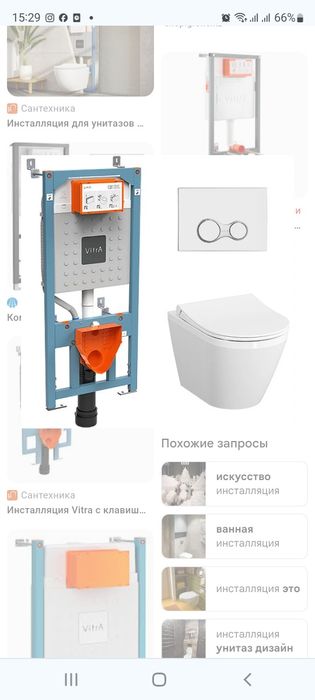 Инсталляция унитаз ,писюар,