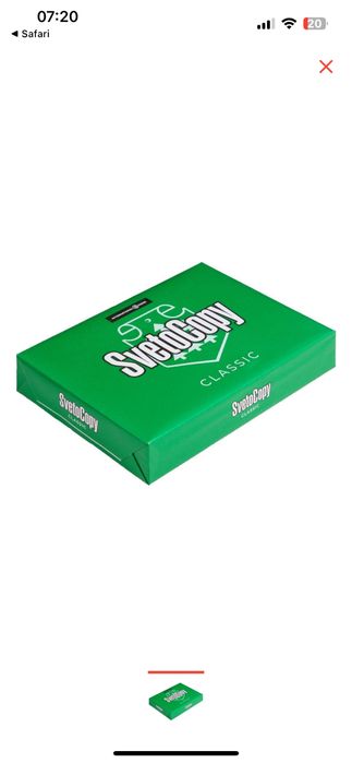 ПРОДАЮ бумагу формат А-4