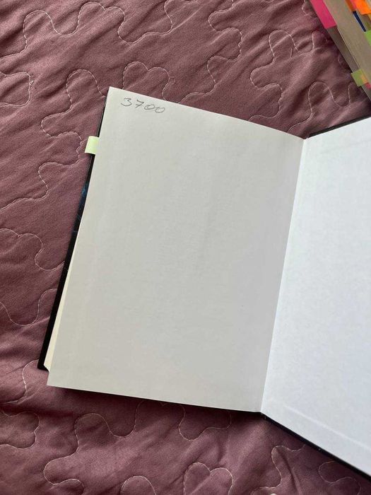 Книга сам себе плацебо