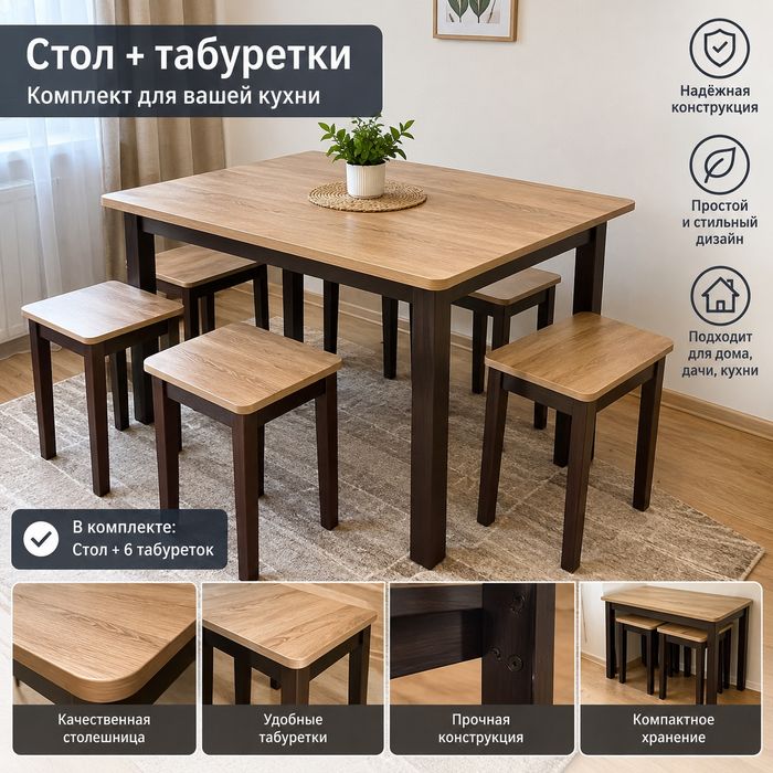 Мебель на прадужу