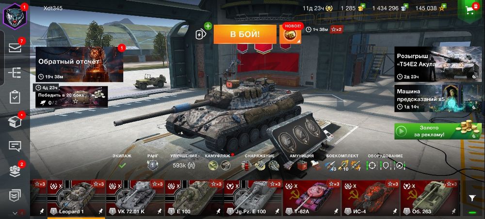 World of tanks blitz акк сатылады