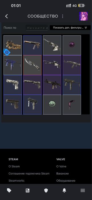 Steam аккаун Кс прайм срочно