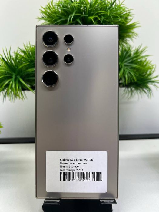 Galaxy S24 Ultra 256 Gb