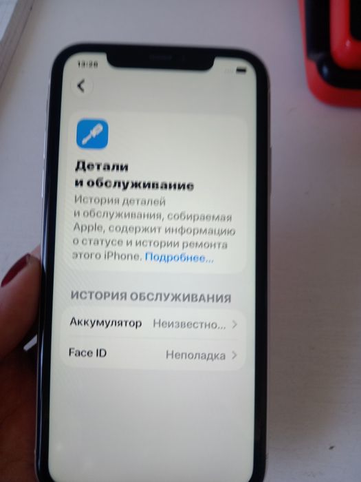 Продаю Айфон 11 64 гб