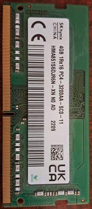 Оперативная память