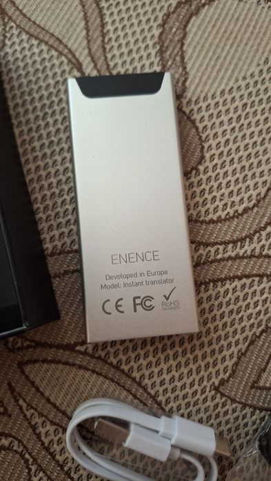 Гласов преводач Enence