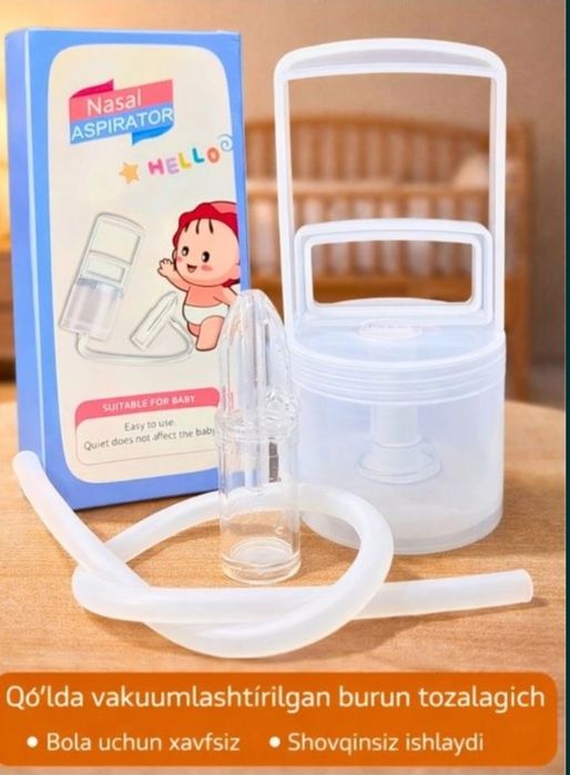 Аспиратор назальный для детей.