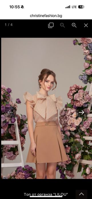 Топ Christine fashion