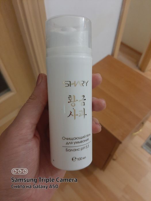 Гель для умывания