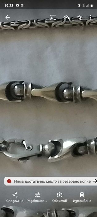 Масивен ланец 925