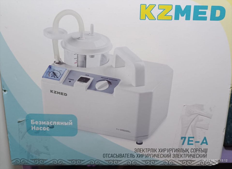 ОТСАСЫВАТЕЛЬ медицинский Armed 7E-A