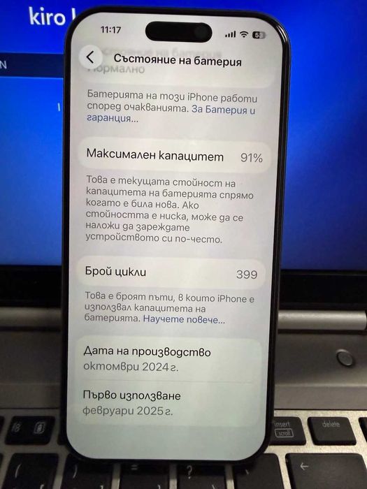 IPhone 16 Pro 256GB