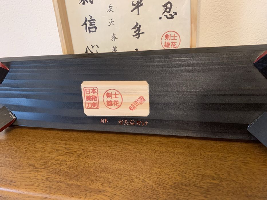 Artă japoneză/stativ prezentare sabie katana/wakizashi/tanto