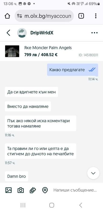 Яке Moncler Palm Angels