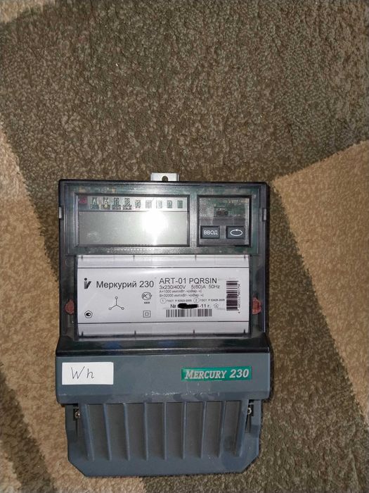 Электросчётчик трёхфазный