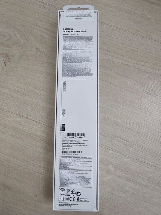 Samsung Galaxy watch 4