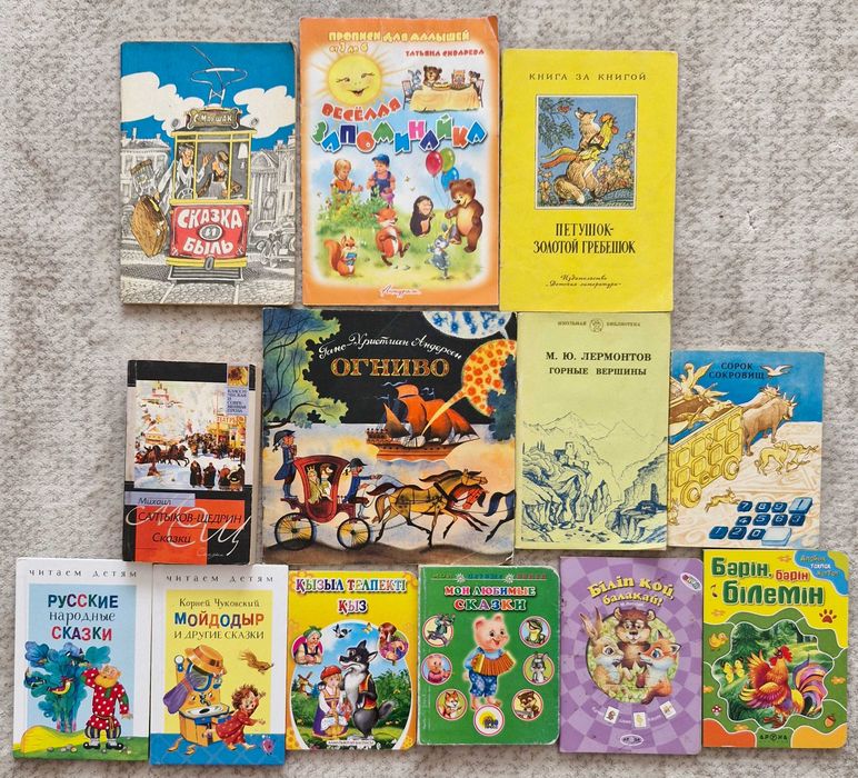 Продам книги для дошкольных возрастов