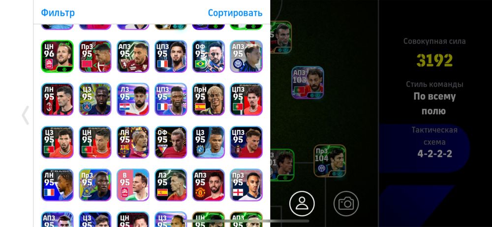 Аккаунт efootball